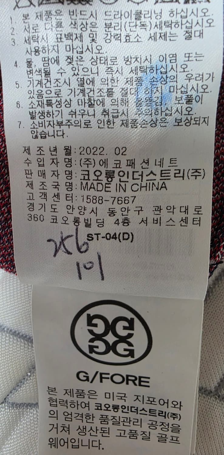 지포어 골프니트 M 상품이미지5
