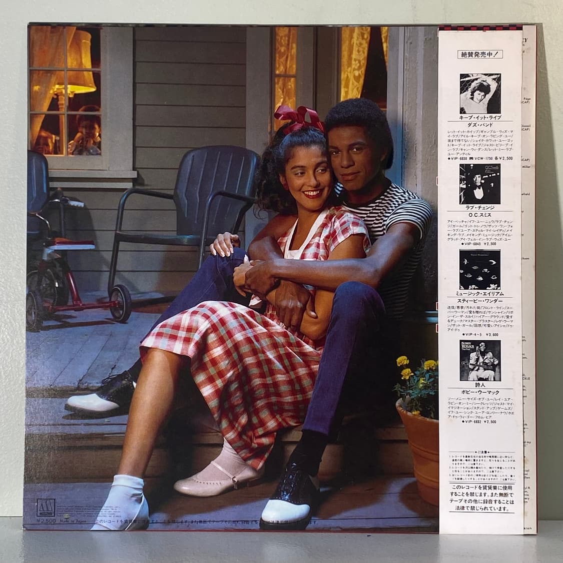 (중고LP-소울/디스코) Jermaine Jackson -Let Me 상품이미지2