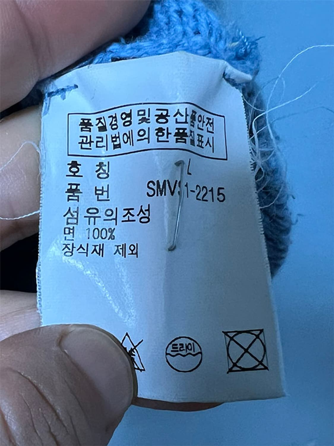 POLO 폴로 남자 반집업니트 겨울 L 100 상품이미지5