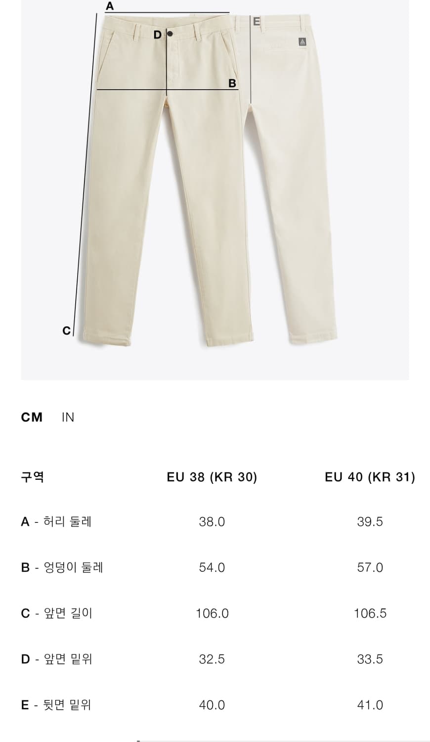 자라 릴렉스 핏 턱 디테일 팬츠 30 상품이미지3