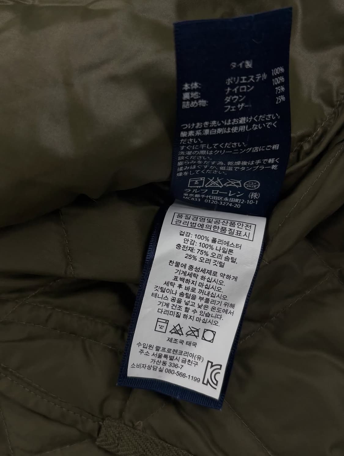  폴로 랄프로렌 여성 퀼팅 덕다운 베스트 자켓  상품이미지4