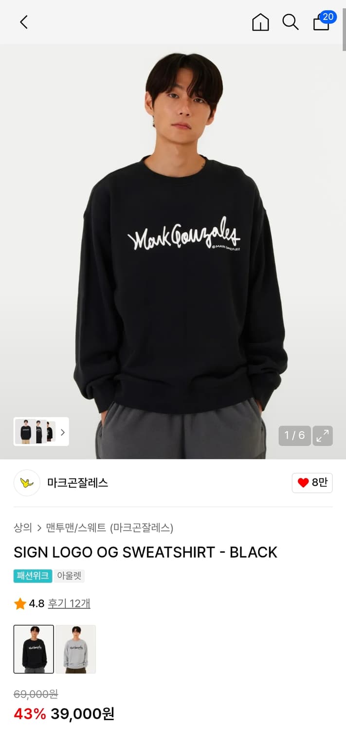 마크곤잘레스 맨투맨 상품이미지1