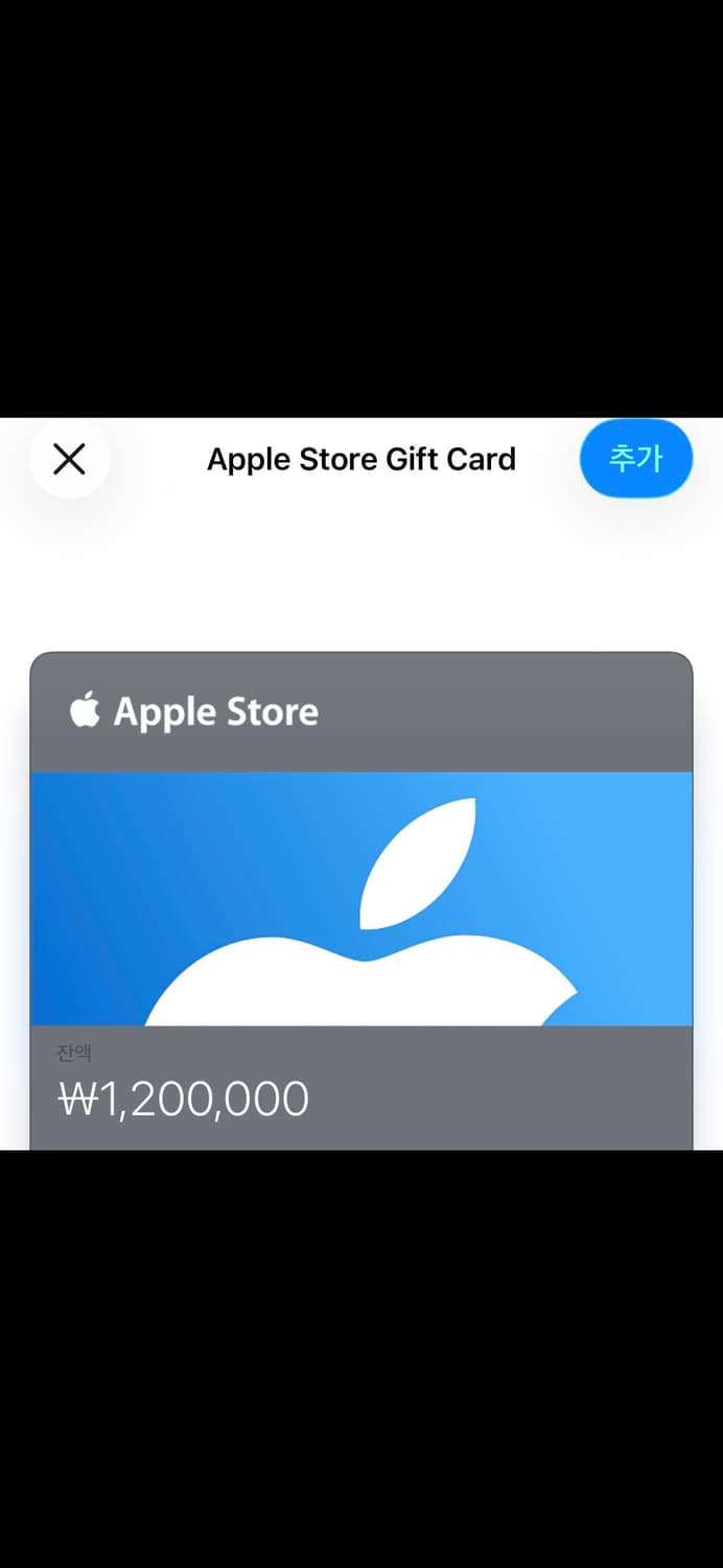 애플 기프트 카드 상품이미지1
