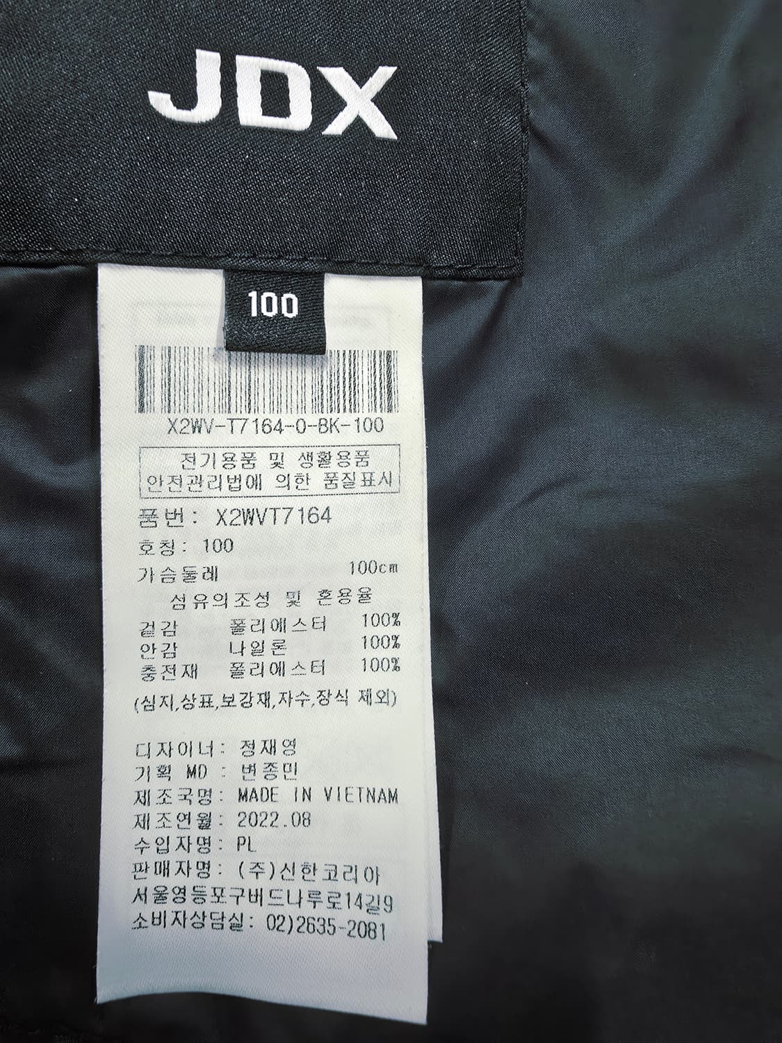 JDX 블랙 퀼팅 조끼 패딩 베스트 상품이미지9