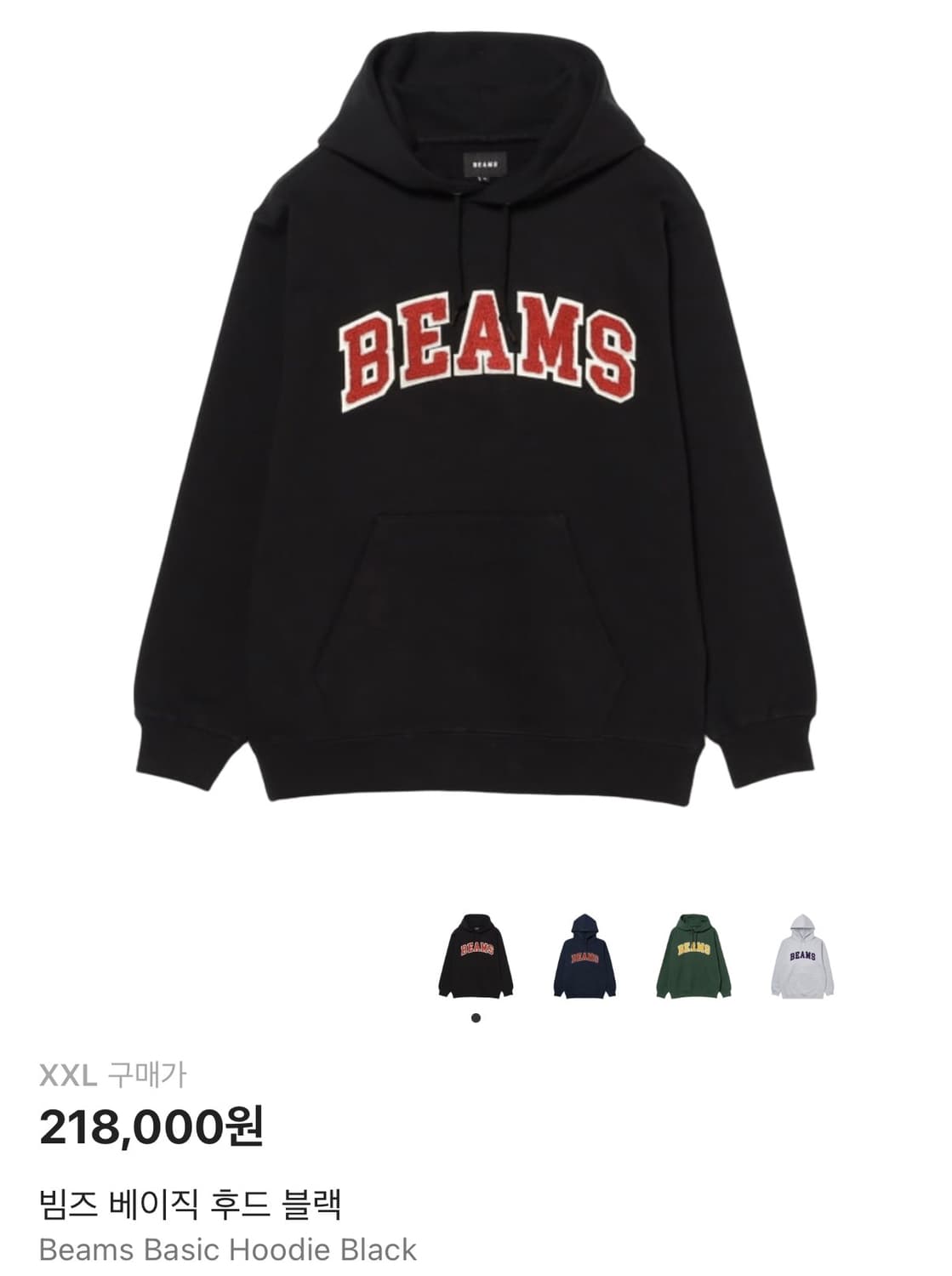 빔즈 후드티 블랙2 상품이미지1