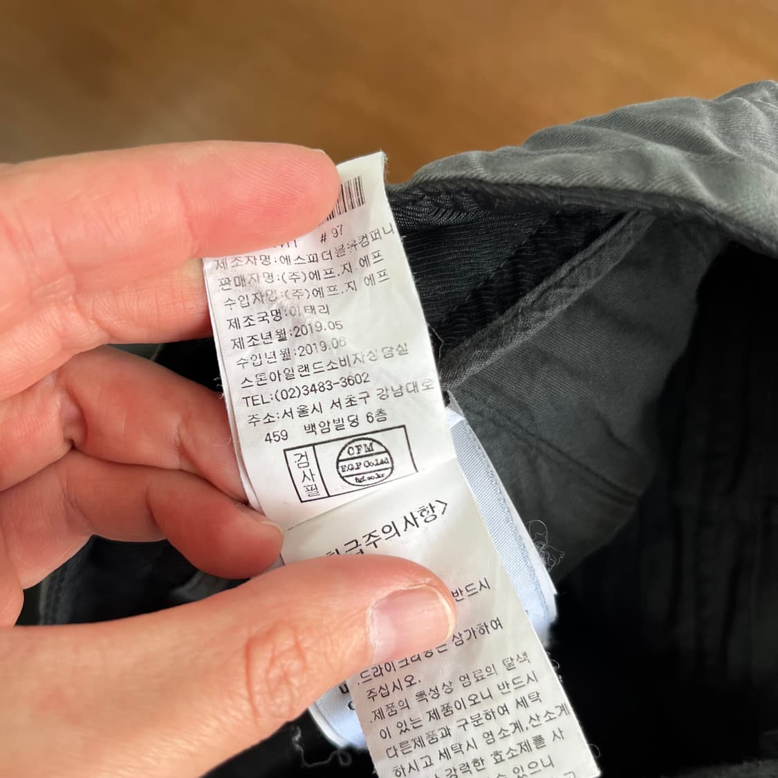 스톤아일랜드 카고팬츠 30 상품이미지6