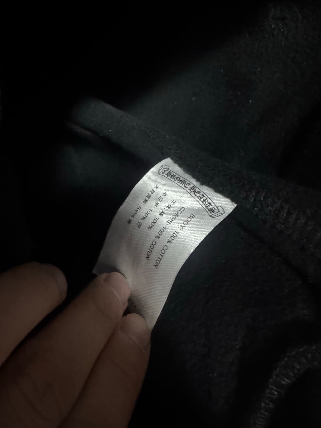 크롬하츠 홀스슈 로고 스웻팬츠 상품이미지3