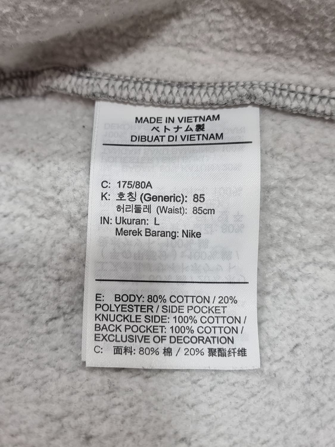 나이키 기모 조거팬츠 (C750 상품이미지4