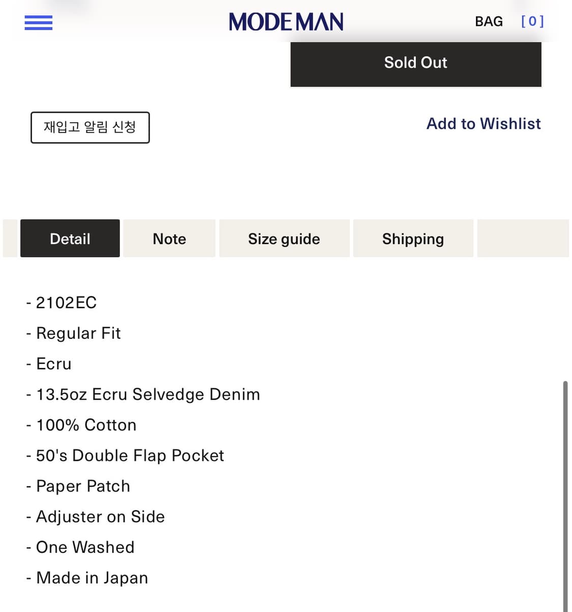 풀카운트 2세대 에크루 청자켓 (2102EC) 상품이미지8