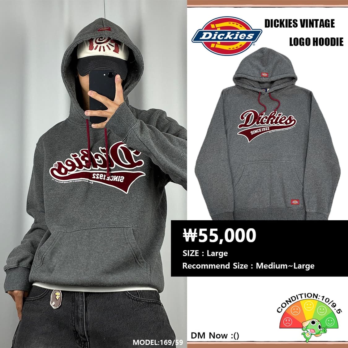 <디키즈 올드스쿨 후드티> No.1462 상품이미지1