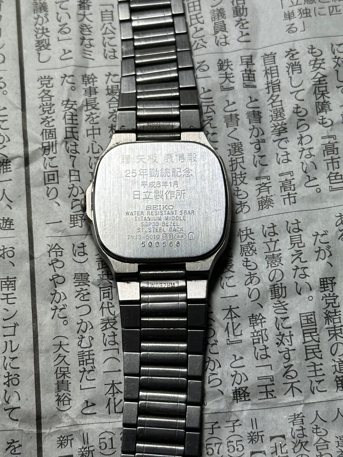 SEIKO quartz square 상품이미지6