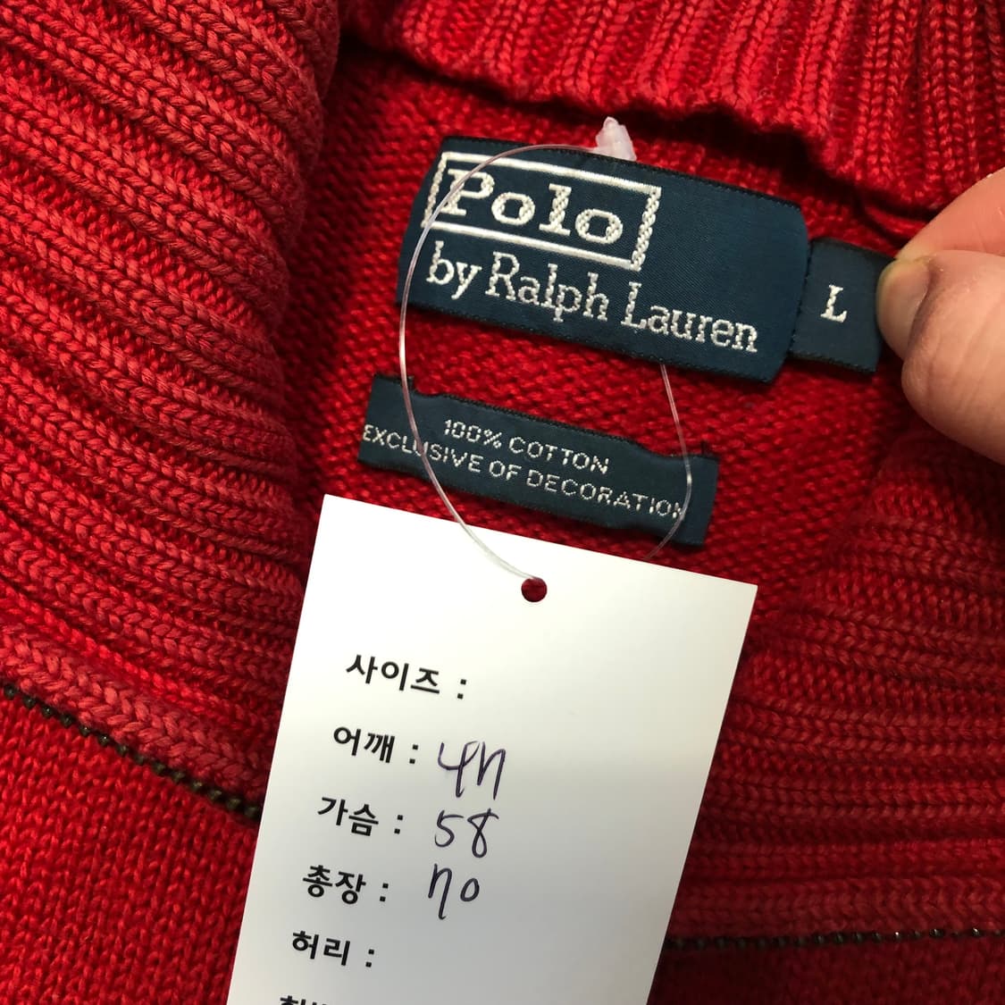 폴로 랄프로렌 빅포니 니트집업  상품이미지6