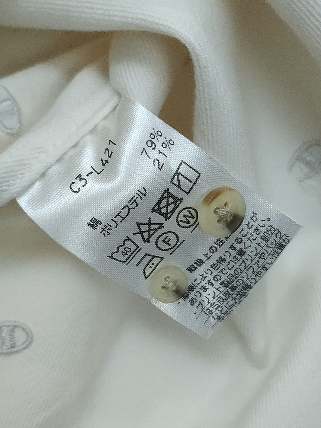 (L)챔피온 남자 로고 셔츠 긴팔 빈티지 남 상품이미지9