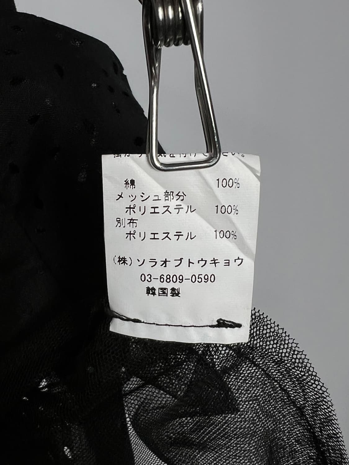빈티지 뷔스티에 상품이미지4