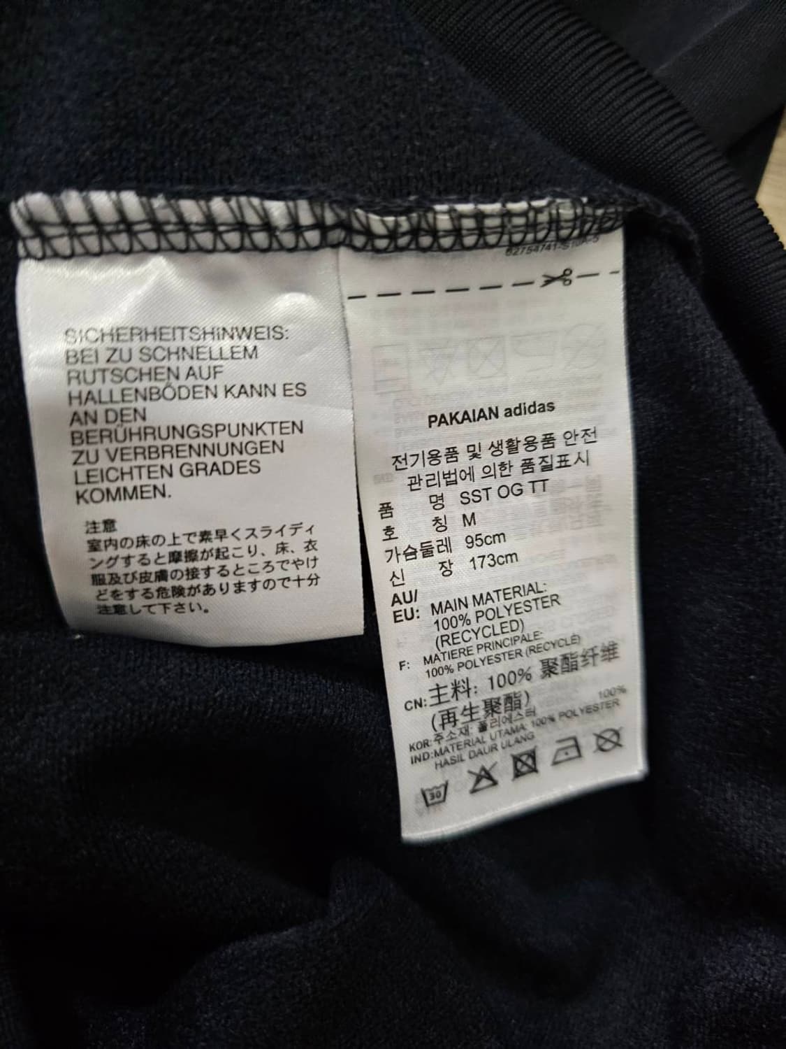 아디다스 검빨 트랙탑 져지집업 95/M 상품이미지5