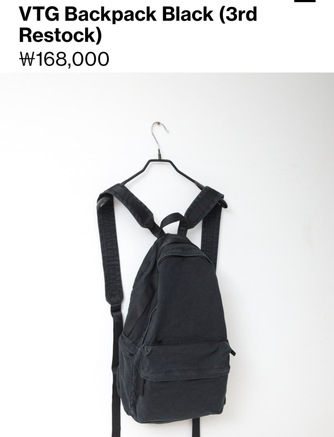 해칭룸 가방 상품이미지4