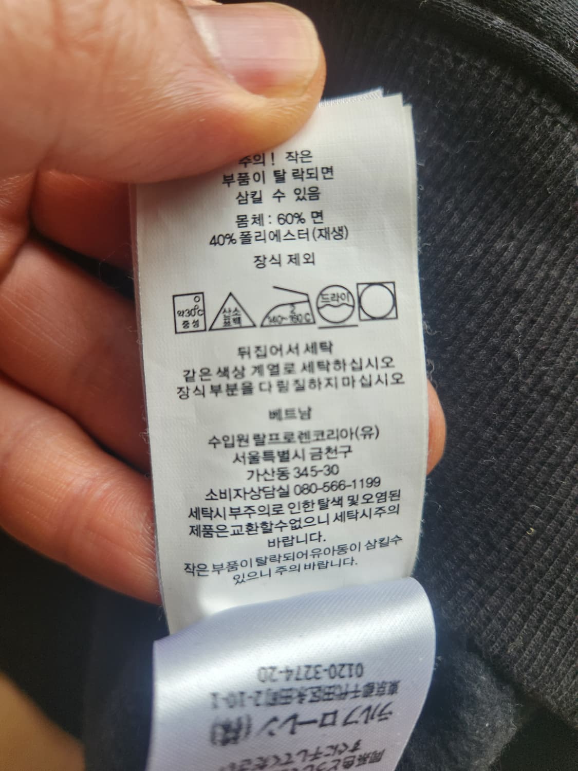 폴로 랄프로렌 기모 후드티 블랙 L 상품이미지3