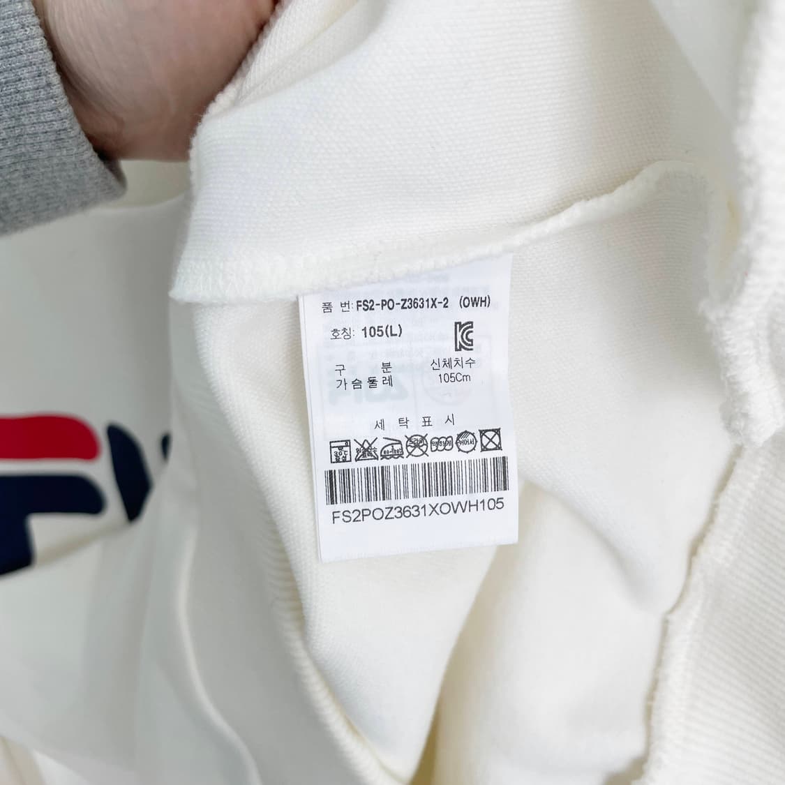 A1 휠라 새상품 리니어 로고 배색 스웨트셔츠 105사이즈 상품이미지5