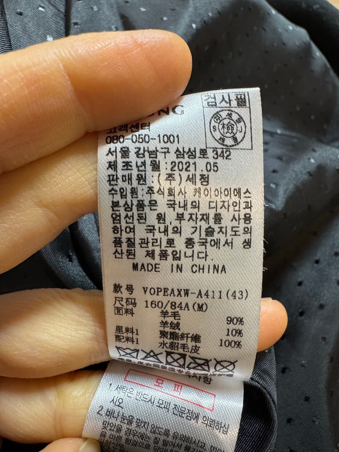 올리비아로렌 프리미엄 밍크퍼 울 캐시미어 코트 상품이미지5