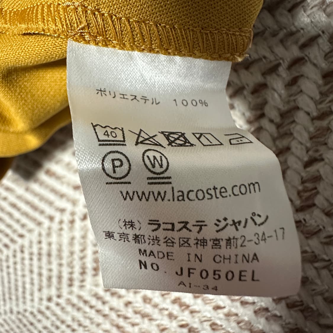 LACOSTE polyester skirt mustard 상품이미지5