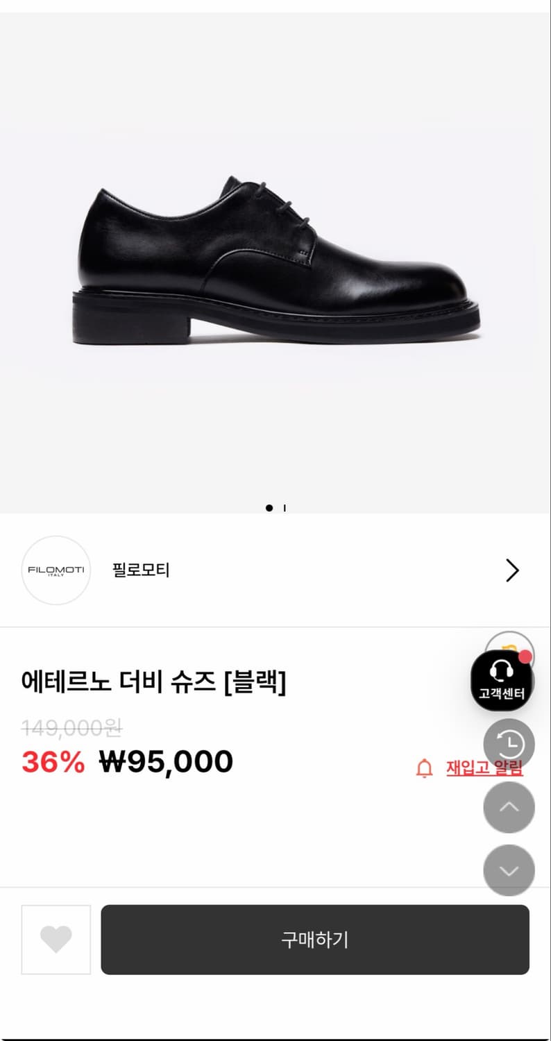 필로모티 에테르노 더비 슈즈 블랙 상품이미지1