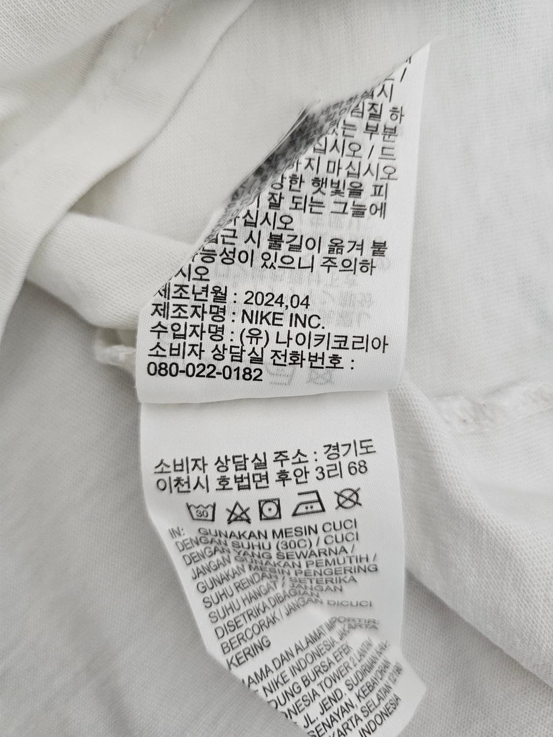 나이키 오서라이즈 반팔티셔츠 XL 상품이미지4