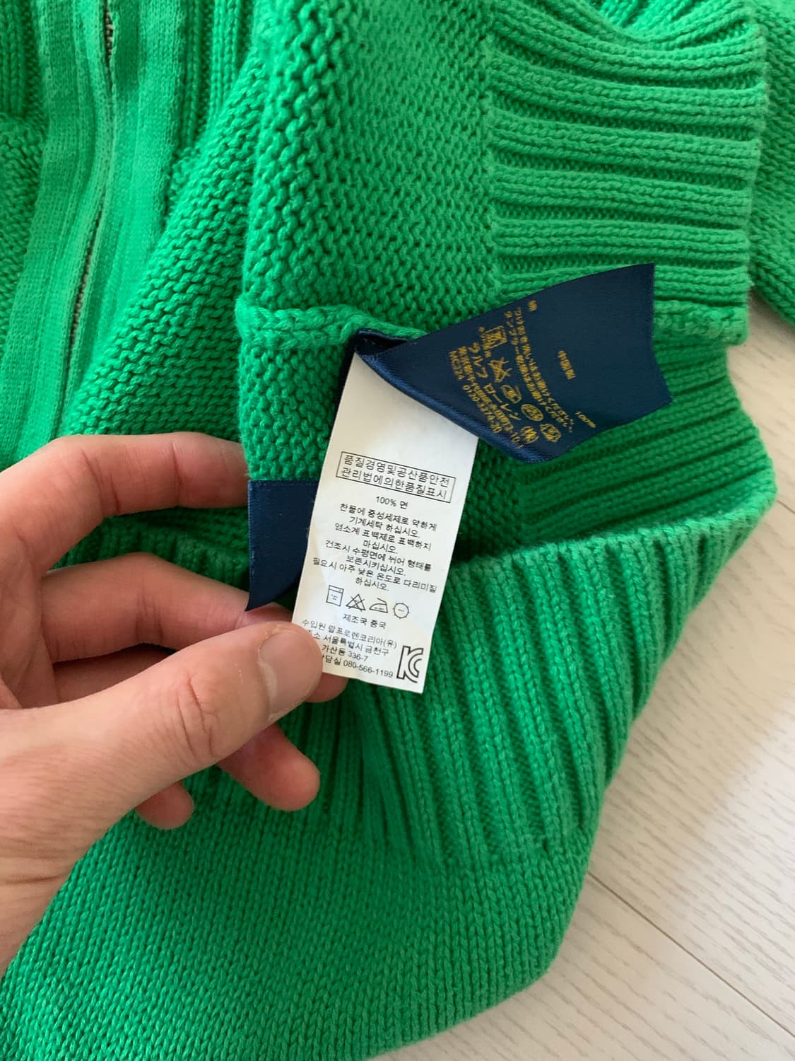 폴로 랄프로렌 빅포니로고 그린 니트 집업 상품이미지8