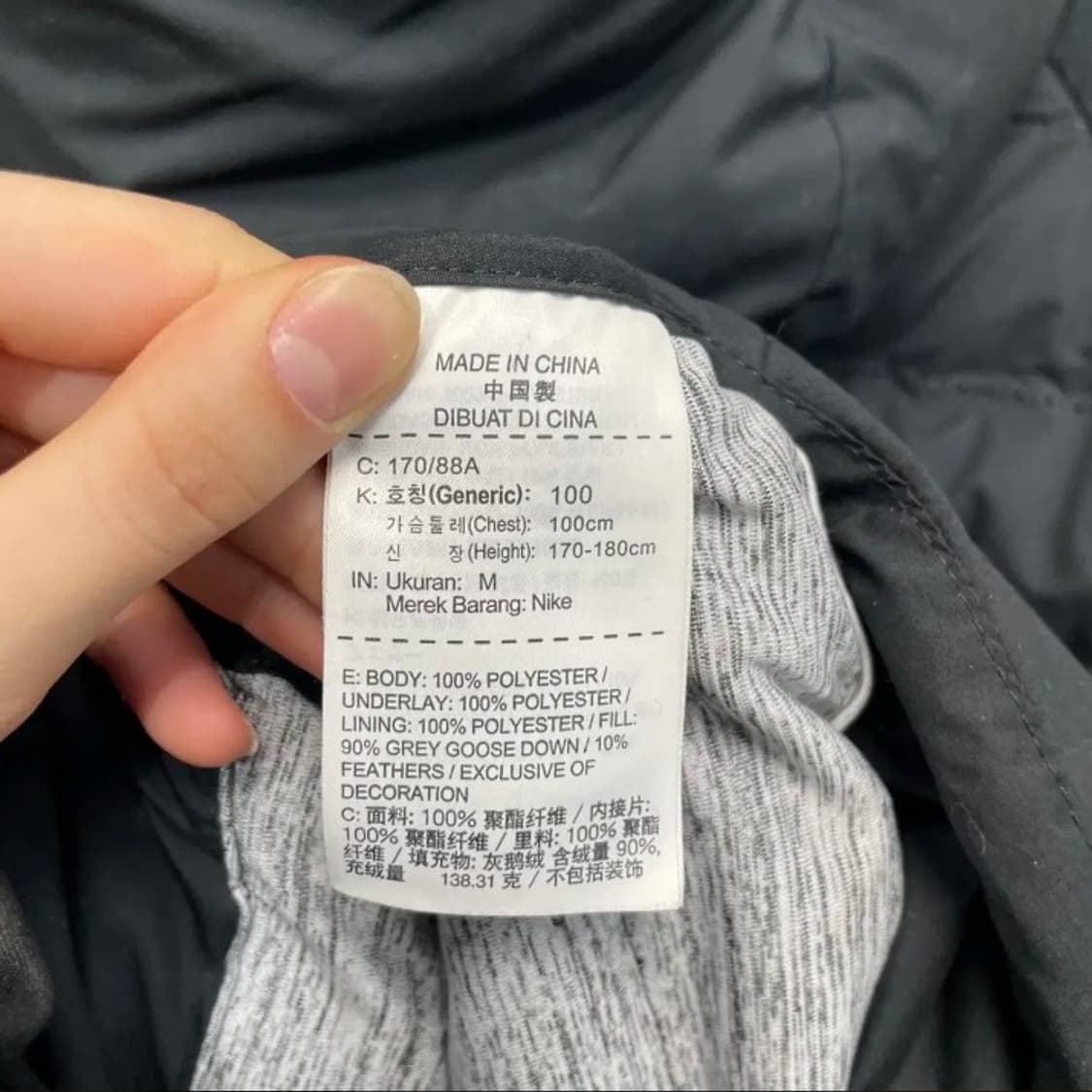 나이키 조던 남성 에어로로프트 거위털 패딩 100 상품이미지4