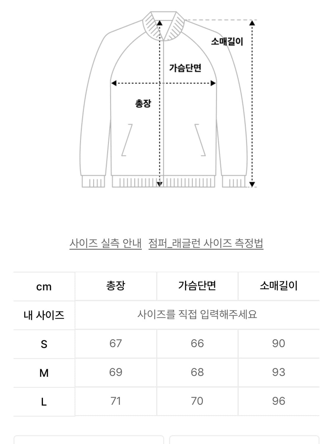 풀 프린트 패널 후디 집업 멜란지그레이 S 상품이미지4