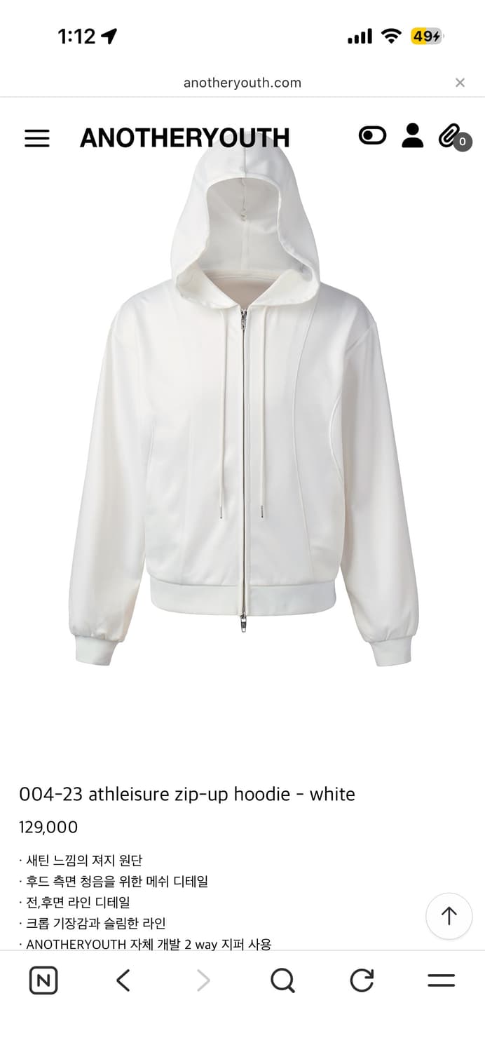 어나더유스 후드집업 블랙 상품이미지1