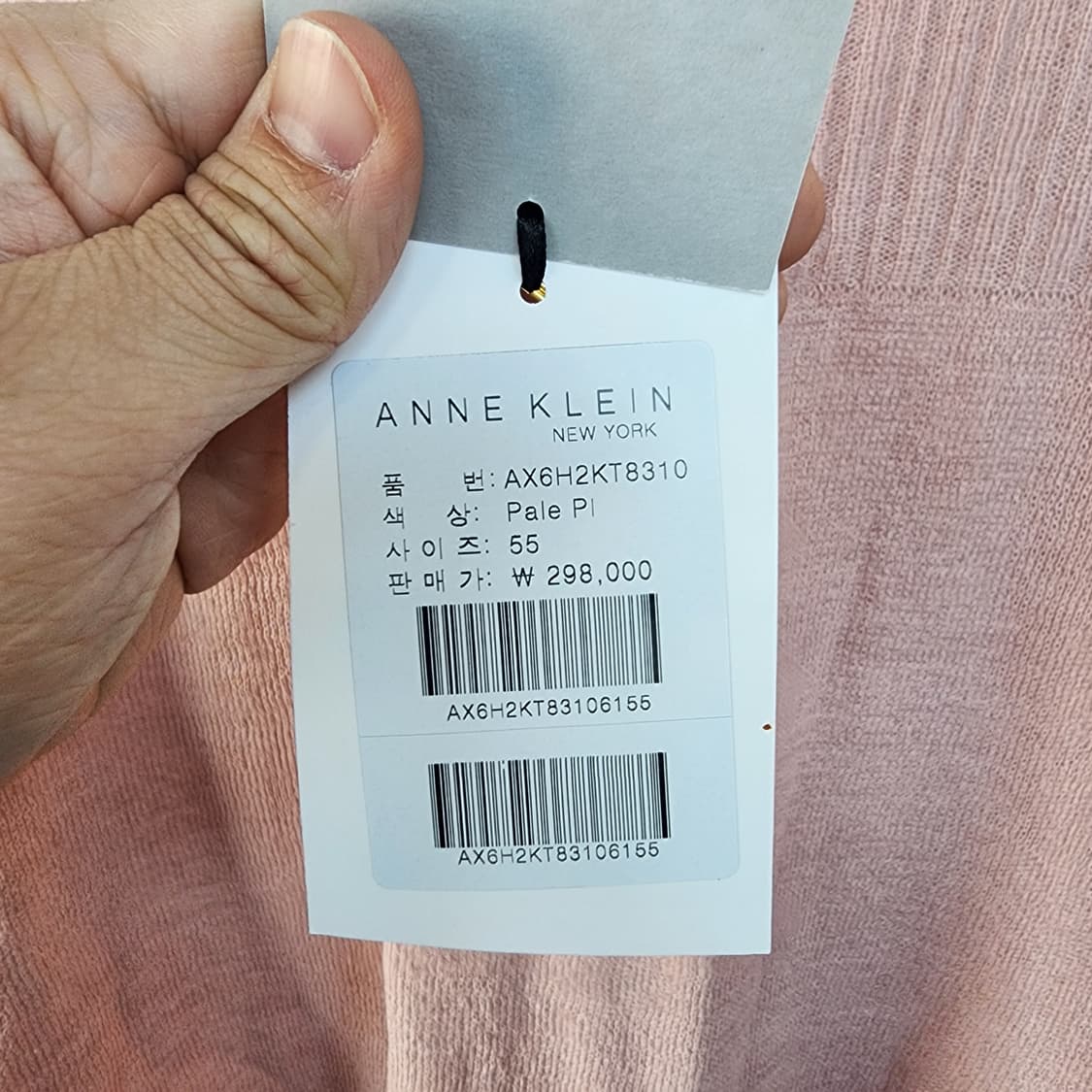 앤클라인 핑크 니트 스웨터 상품이미지5