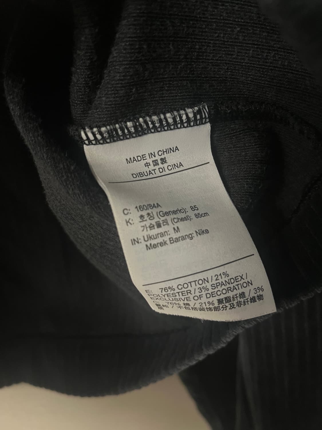 나이키 스우시 벨벳 벨루어 코듀로이 크롭 후드티 [M] 상품이미지5