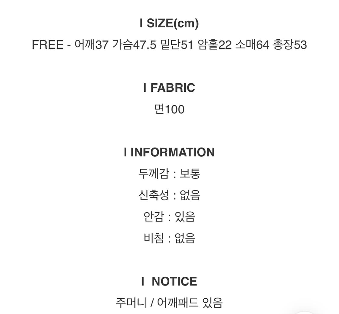 미세키서울깔 버튼자켓 상품이미지4