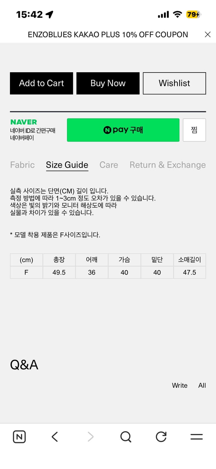 엔조블루스 베이직 3/4 티셔츠 코발트블루 프리 상품이미지5