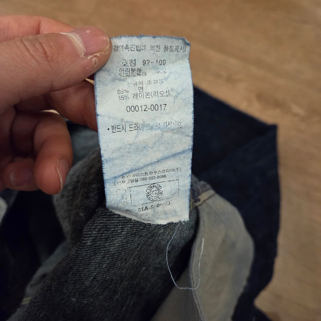 리바이스 엔지니어드진 표기36 실측 34.5-35인치 상품이미지4