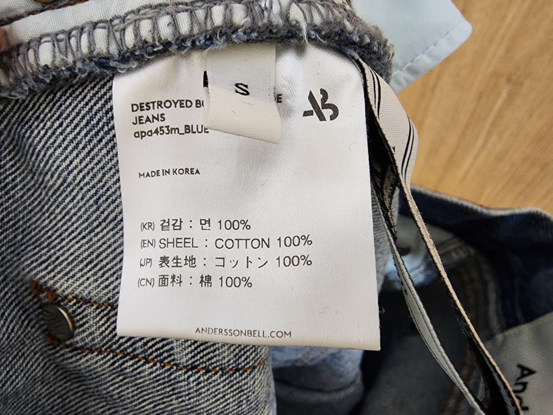 (S)앤더슨벨 디트로이드 부츠컷 진 데님 팬츠  상품이미지4