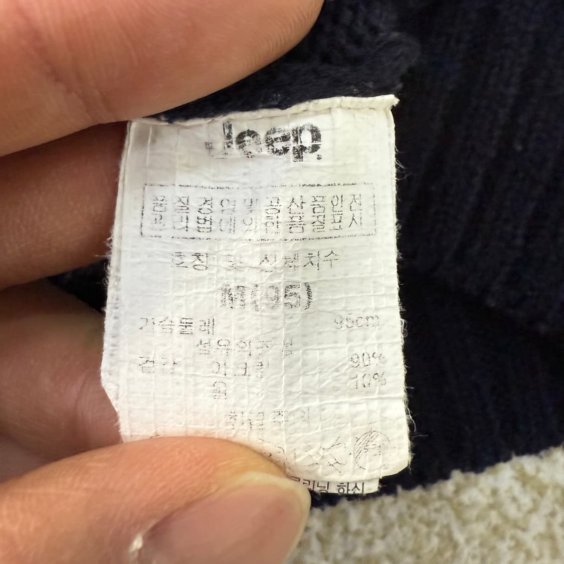 [95] 지프 성조기 니트 스웨터 0119T1 상품이미지4