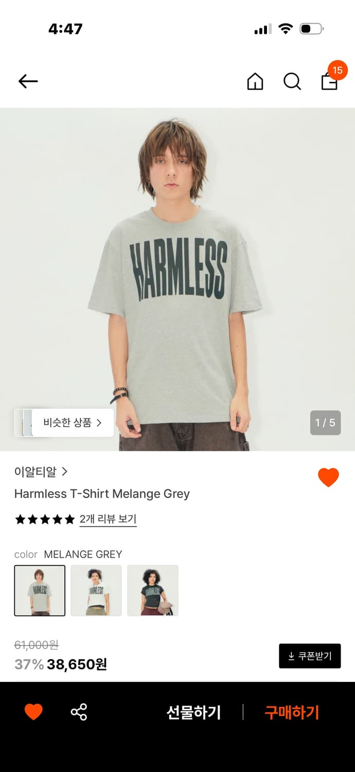 새상품)) ERTR harmless t-shirt M 상품이미지1