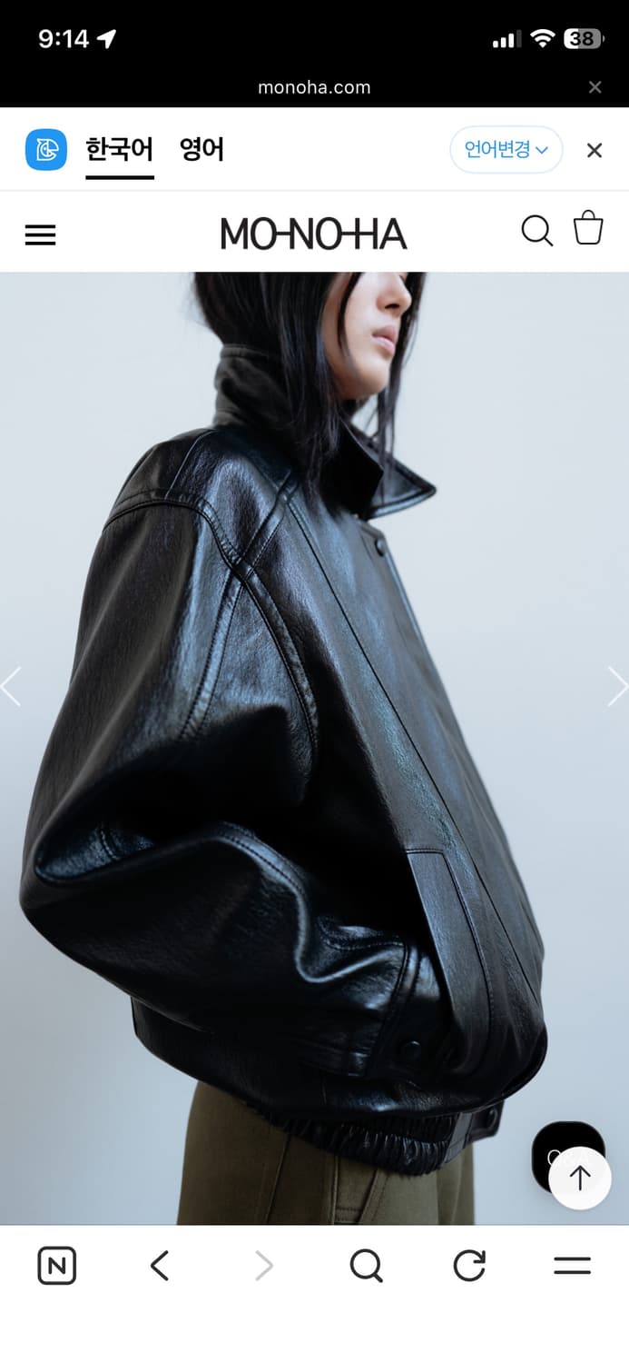 모노하 Faux leather jumper jacket 상품이미지3