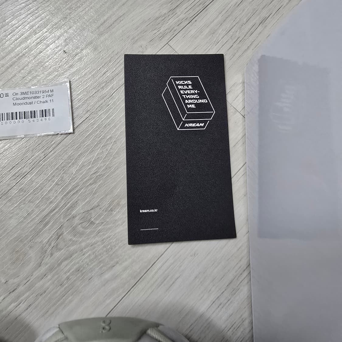 온 파프 클라우드몬스터2 문더스트 상품이미지10