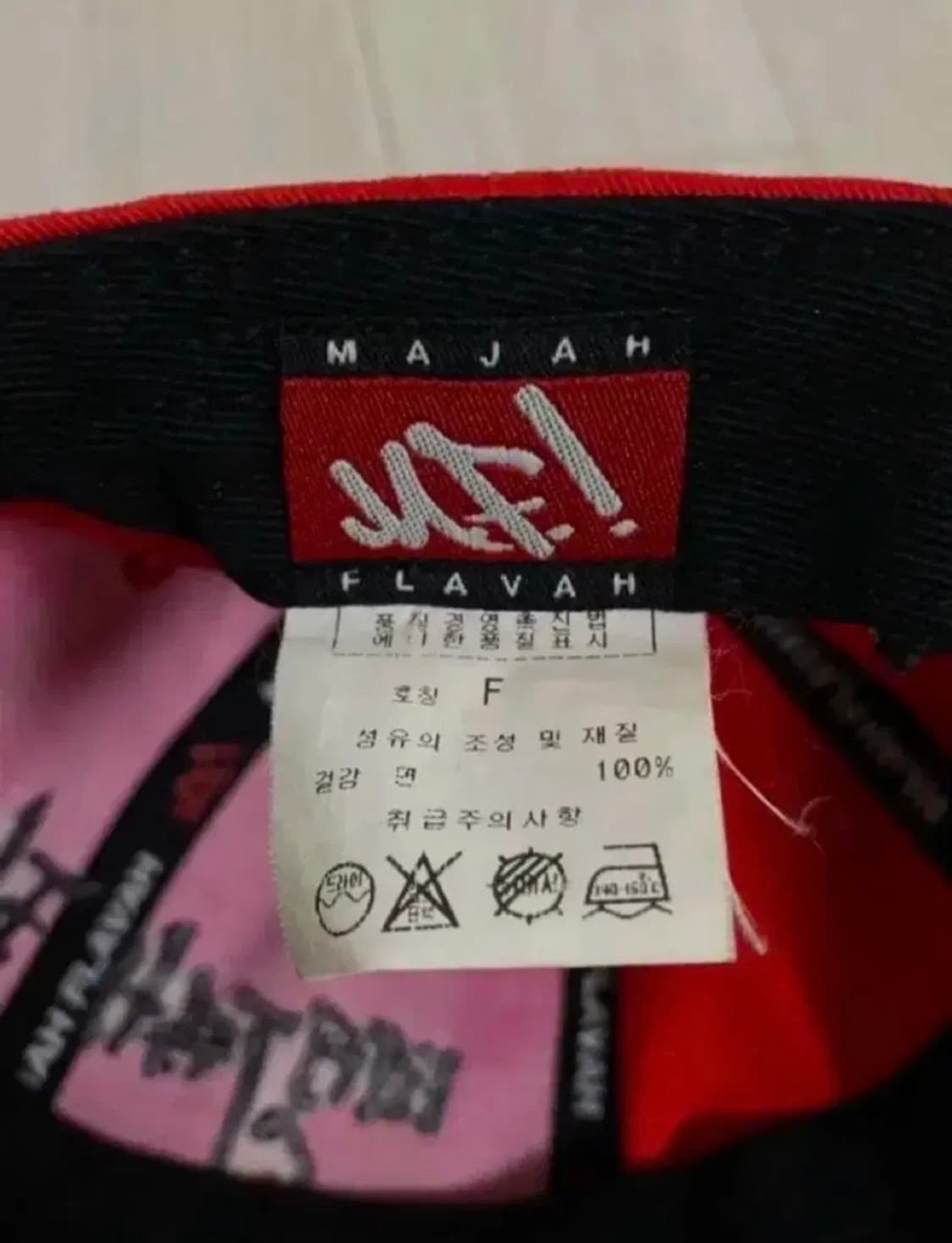 1997년 MF! MAJAH FLAVAH CAP OG 상품이미지7