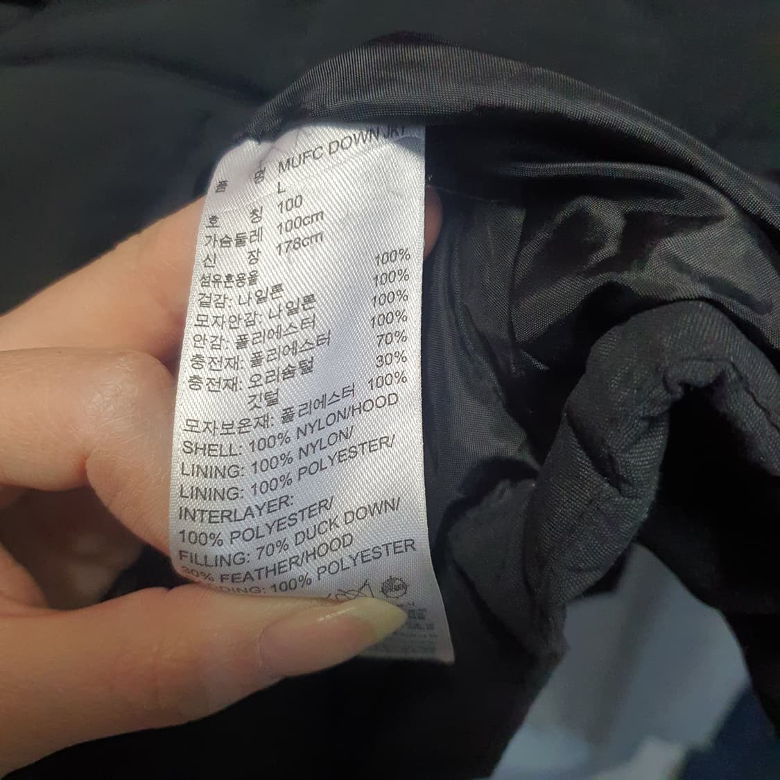 아디다스 맨유 벤치피카 덕다운 롱패딩  상품이미지9