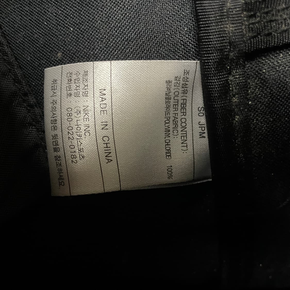 90s 나이키 에나멜 유광 크로스백 올드스쿨 메신저백 가방 상품이미지7