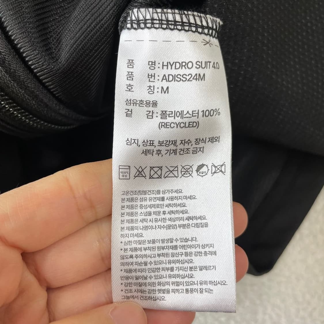 M 아디다스 하이드로 컴뱃 땀복 바람막이 자켓 95 상품이미지6