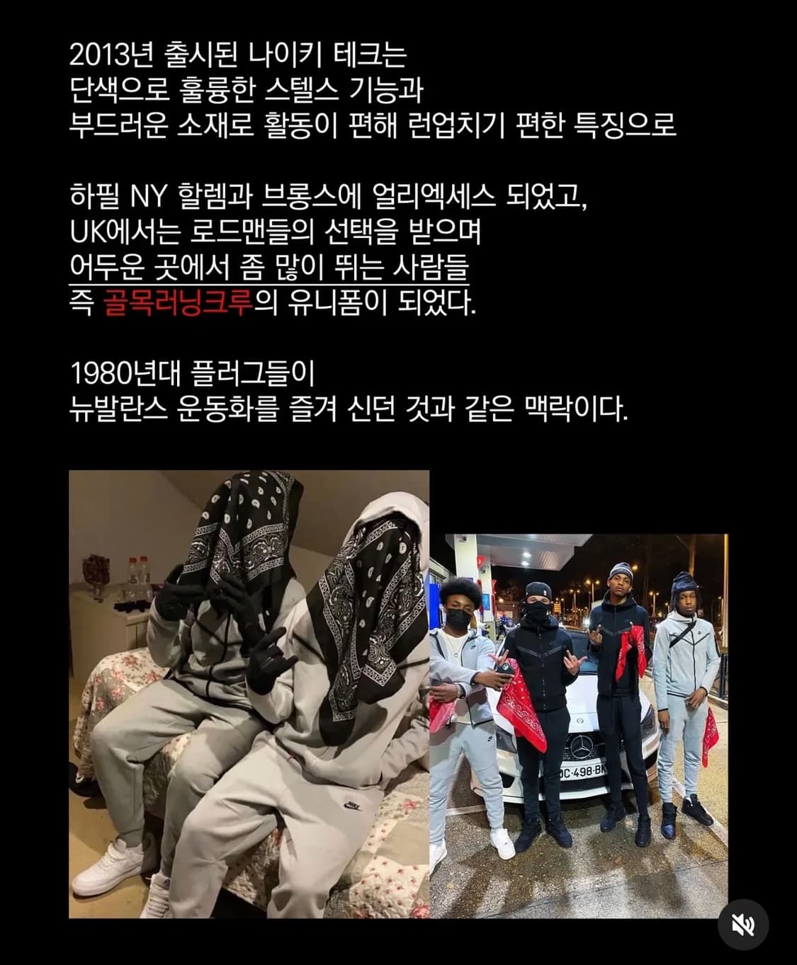 새상품 나이키 테크플리스 셋업 XL 상품이미지4