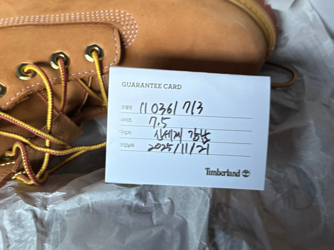 (245) 팀버랜드 6인치 워터프루프 옐로우 부츠 새상품 상품이미지4