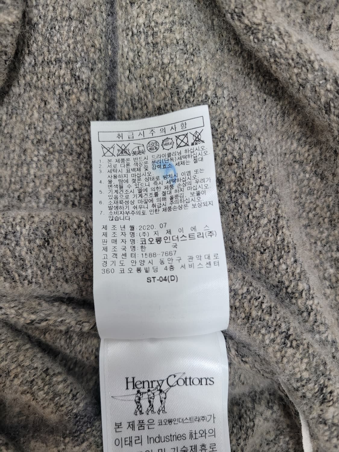 Henry Cottons 20FW 헨리코튼 풀오버 울 니트 / 남 95
 상품이미지9