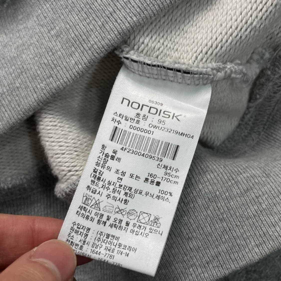 95 노르디스크 반집업 맨투맨 상품이미지4