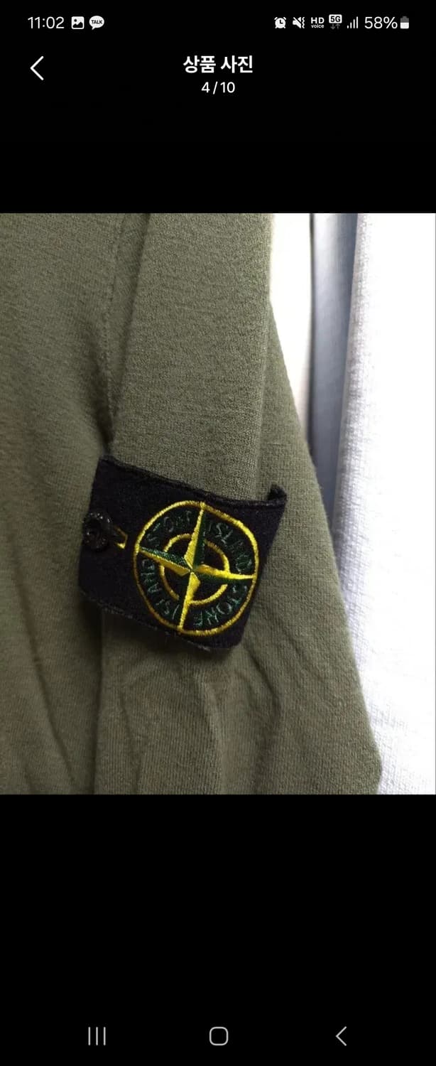 스톤아일랜드 니트 M 상품이미지10