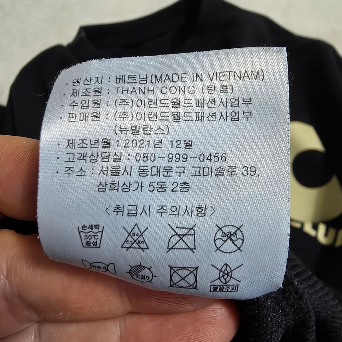 (S)뉴발란스 스웻 맨투맨 조거팬츠 세트 상품이미지5